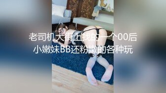 可爱小骚母狗白嫩小可爱〖小兔软糖〗可爱私拍 超级粉嫩绝世美穴只给爸爸们看，软萌乖巧的外表私下是个小骚货哦 (4)