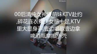 星空传媒XKG203金钱的诱惑