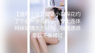 情人节表弟和女友做爱。