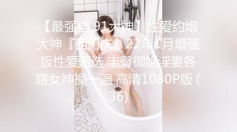 黑丝少妇，后入表情销魂