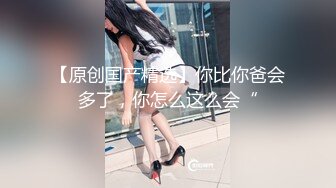 【自制字幕系列】第5弹 七天探花眼睛妹 第一场啪啪时给闺蜜打电话，瞬间就被闺蜜识破