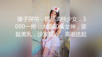 ⚫️⚫️【11月无水印新品】推特S级网黄，剧情淫娃【moremore】付费福利，《淫乱秘书引诱男上司》