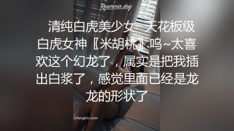 ✿极品女同事✿露脸才是王道 公司性感女同事 极品大长腿开档黑色 魔鬼身材白虎粉逼 多体位蹂躏爆草 美腿尤物极度淫骚