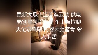 被我操喷水