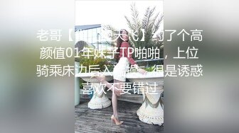 SWAG 必解！女仆服侍主人 与主人大战 芮芮