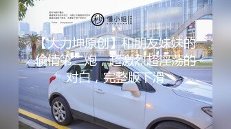 韩国娇艳伪娘『CDwant』极限双人偷情 门口站啪操完转身继续被推倒爆干