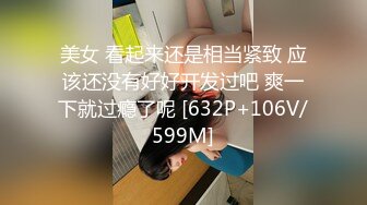 爱豆传媒IDG5487少妇自慰难消寂寞下药迷奸修理工