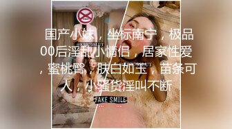 【新片速遞 】现在的男女真是淫荡啊 两对男女酒店四人行，互相乱操，丰满肉体啪啪尽情抽插浪叫太刺激了啪啪撞击翘臀【水印】[1.72G/MP4/26:58]