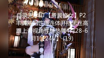 【顶级性爱❤️极品重磅】顶级女神『曼妃小雨』最新付费剧情私拍《家政服务诱惑豪宅男主人》惨被无套内射 高清720P原版 (3)