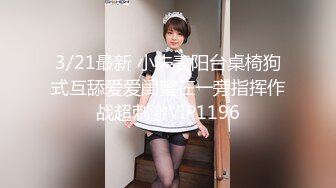 翘乳娇娘跟别人发信息时偷袭！