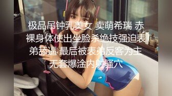 黑丝JK眼镜美眉吃鸡啪啪 小娇乳小粉穴 被无套内射