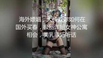 【捷克猎人系列】金主路边找直男 金钱诱惑大学生 开苞24岁大学生 无套 颜射 口交