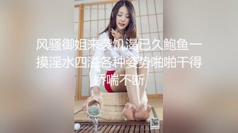 【强暴式性爱教学】看上去有点混血的高颜值女神被揪着头发按着头后入，母狗式爆操