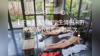 【新片速遞 】  丝袜露脸情趣诱惑，爆乳肥臀极品大骚逼，镜头前的诱惑，听狼友指挥揉奶玩逼自慰呻吟，表情好骚精彩不要错过[1.38G/MP4/01:02:08]