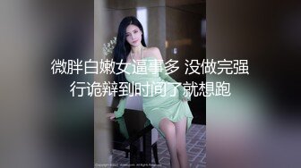 越南版Hongkongdoll来啦！「Saigon Doll」OF日常性爱私拍 超顶蜜桃臀少妇【第四弹】∮ 诱人 特写℘ 健身