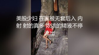 STP25468 ?童颜巨乳? 究极蜜桃白虎榨汁女神▌是桃桃呀▌豹纹骚丁后入嫩鲍 软糯褶皱吸附肉棒 每次动抽都要丢了魂 中出特写嫩鲍吐汁