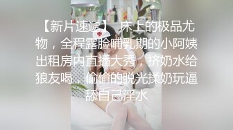 《贵在真实☀️极品泄密》民宅出租房集体宿舍监控破解偸拍，附近大酒店上班的几位妹子日常换衣裸奔，大奶大屁股白皙真带劲儿 (3)