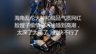 极品背德妻，情侣酒店被无套内射！