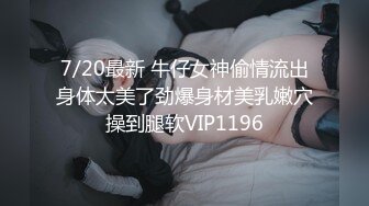 大家都夸我的女友活好，继续保持，1v4群交