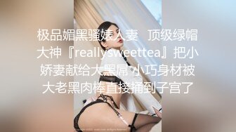 大二小美女周末和男友出租屋啪啪不到十分钟就完事 被美女一脸嫌弃