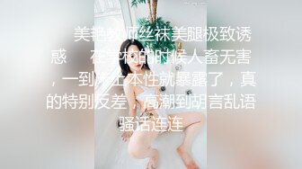 饥渴少妇 道具自慰做爱