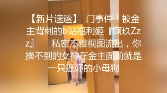 ★☆稀缺资源☆★这么冷的天儿 依然要出去 真是牛逼【狐九儿】户外车震~车外按在车头~无套内射，干完尿在大街上，真刺激