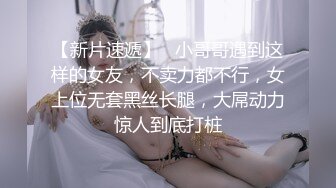 _漂亮清纯美眉69吃鸡啪啪 小穴淫水泛滥内内都湿了 被大鸡吧无套输出白浆拉丝 射了一肚皮