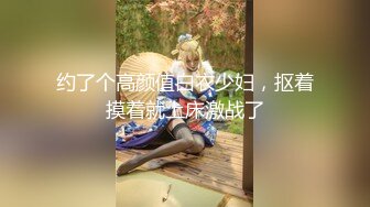 PMTC-030 温芮欣 极品女上门服务 淫荡痴态服务五星好评 蜜桃影像传媒