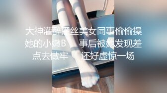 【新片速遞】  商场女厕偷拍披肩发美女肥美的嫩鲍鱼