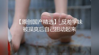 【精品国产】约炮极品长髮外围女模口交一级棒黑丝性感美腿各种体位爆插干的说我不行[BT种子]