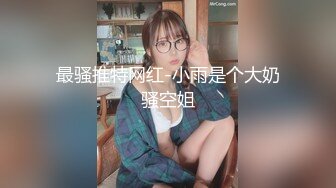 极品熟女美少妇内裤五颜六色的，网袜后入操逼