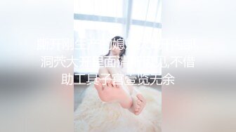 [无码破解]MIFD-223 新人 AV男優さんのエッチ甘～い めっちゃ敏感洋菓子専門学生AVデビュー！！ 堂元ふわり