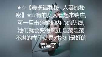 《稀缺震撼流出》举牌圈反差婊露脸小姐姐考研美女，几位土豪合资定制私拍，宿舍搔首弄姿满嘴骚话自摸私密处展示