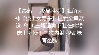 秒杀抖音 眼镜反差婊 揉奶诱惑【火箭】尤物身材~抠逼自慰~【100v】 (29)