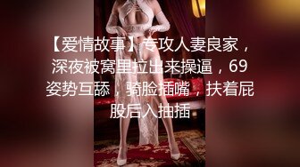 小骚货一直说“不要”，但是身体却很诚实