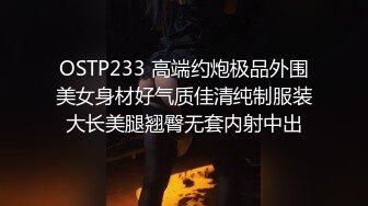 STP33410 顏值女神精彩不間斷，再次誘惑狼友，性感好身材說著淫聲蕩語揉著奶子自己摳逼，呻吟可射尿尿給狼友看真騷啊