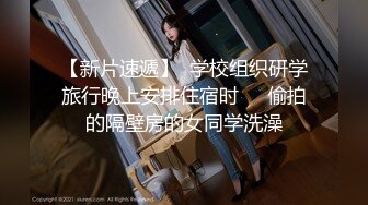 大专院校女厕偷拍多位漂亮学妹的极品美鲍2