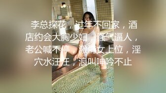 STP27980 绿播转黄网红女神！白皙皮肤超高颜值！美乳粉红奶头，拨开内裤多毛骚穴 翘起美臀跳蛋震穴 VIP0600