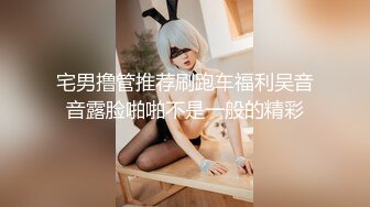 新流出酒店偷拍 气质纹身女被暴力输出叫得撕心裂肺