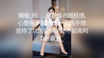 天美傳媒 TMP0026 護士的夜間診療室 李微微