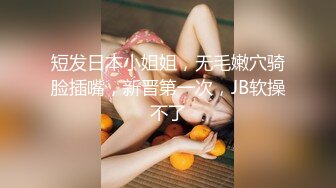 【日式MJ】外站盗摄??尾随极品粉嫩黄发美女 下药迷晕出租屋内高难度各种姿势轮换 无套中出