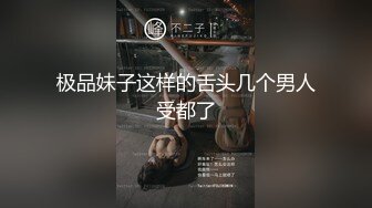 抖阴学院《性世界无边界》第5期 女体餐盘体验