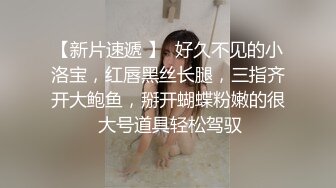 00后清纯反差少女『LT软软兔』多种姿势羞耻埃艹，表面乖巧的萌妹子背地里是个小骚货，大长腿开档丝袜诱惑拉满