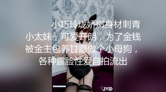 黑丝伪娘3P OL高跟黑丝 被两个小哥哥轮流无套输出 操的骚穴淫水直流