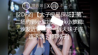 【快递小妹】第二弹4V，颜值巨奶，快递站人来人往，塞跳蛋上班，受不了手淫潮喷，超刺激