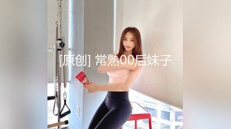   极品尤物月月颜值女神洗白白与哥哥床上大战吃鸡啪啪~浪叫呻吟