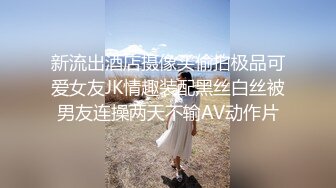 性感女主播直播做爱 别再叫我妈妈