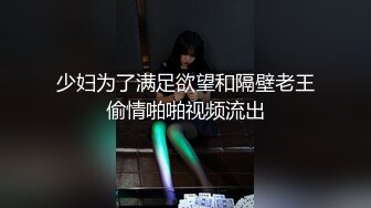 果冻传媒-大嫂大哥被抓嫂子沦为小弟们的肉便器-李师师