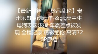 【新片速遞】后入物理老师的肥美骚臀，小弟弟没忍住几下就射腿上了