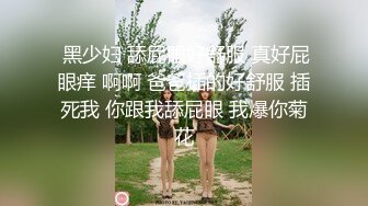 三人行必有人挨肏